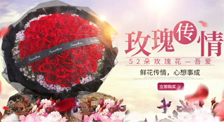 贵州铜仁市松桃县长兴堡镇岩科村鲜花速递